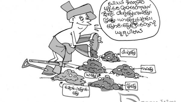 ဒေသခံအဏုဇီဝ (IMO)