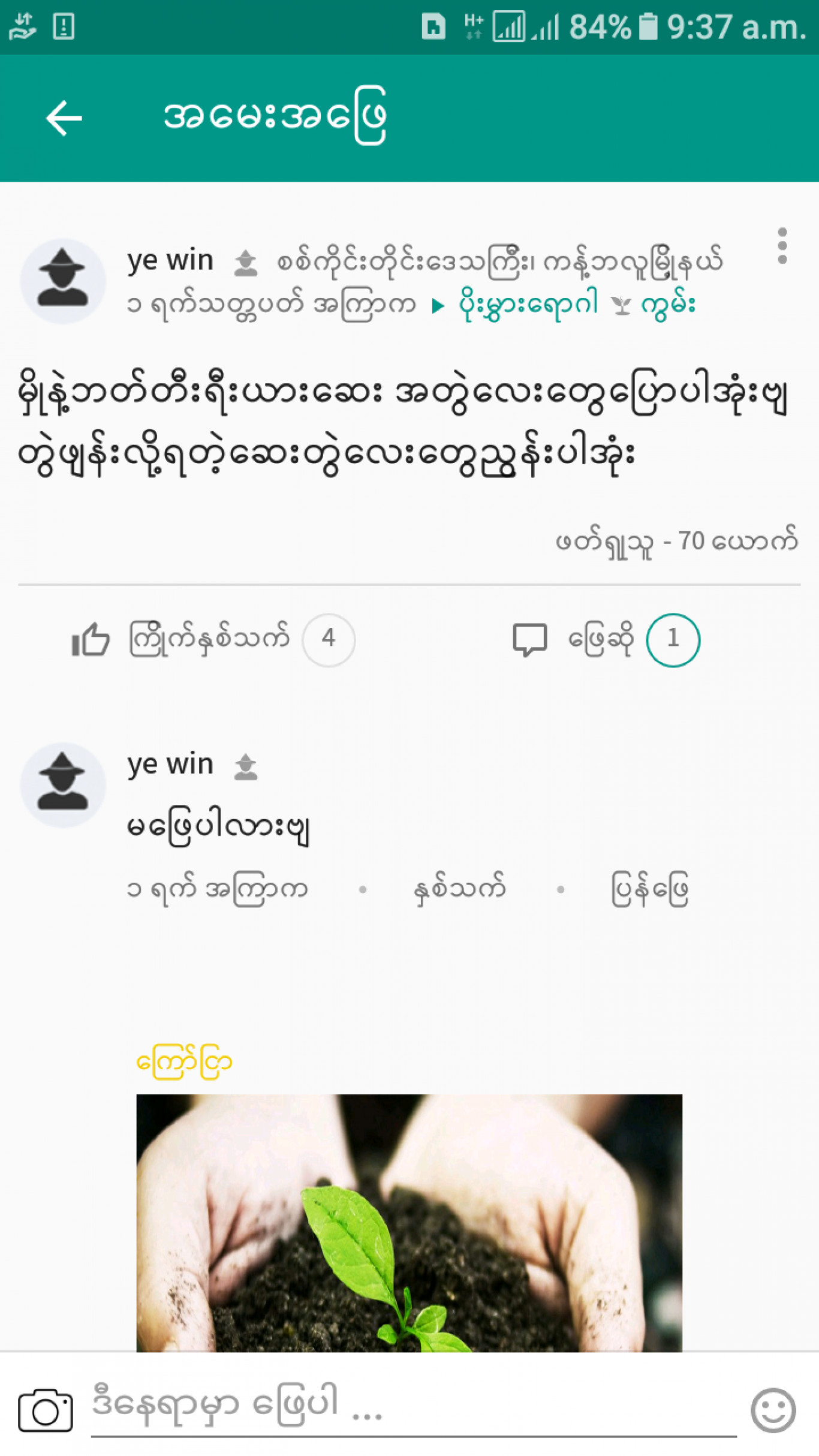 Post image